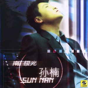 高清🈚码🔞❌♋白灵
