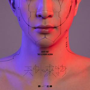 高清🈚码🔞❌♋白灵
