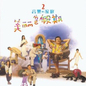 高清🈚码🔞❌♋白灵
