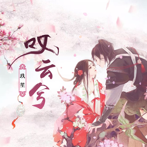 高清🈚码🔞❌♋白灵
