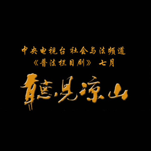 高清🈚码🔞❌♋白灵
